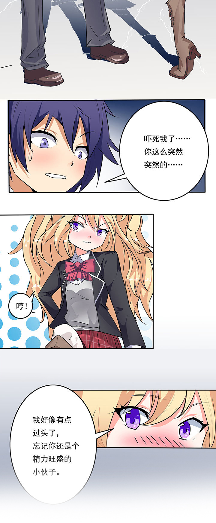 第21章：5