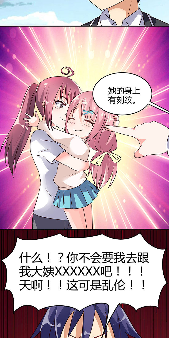第91章：22