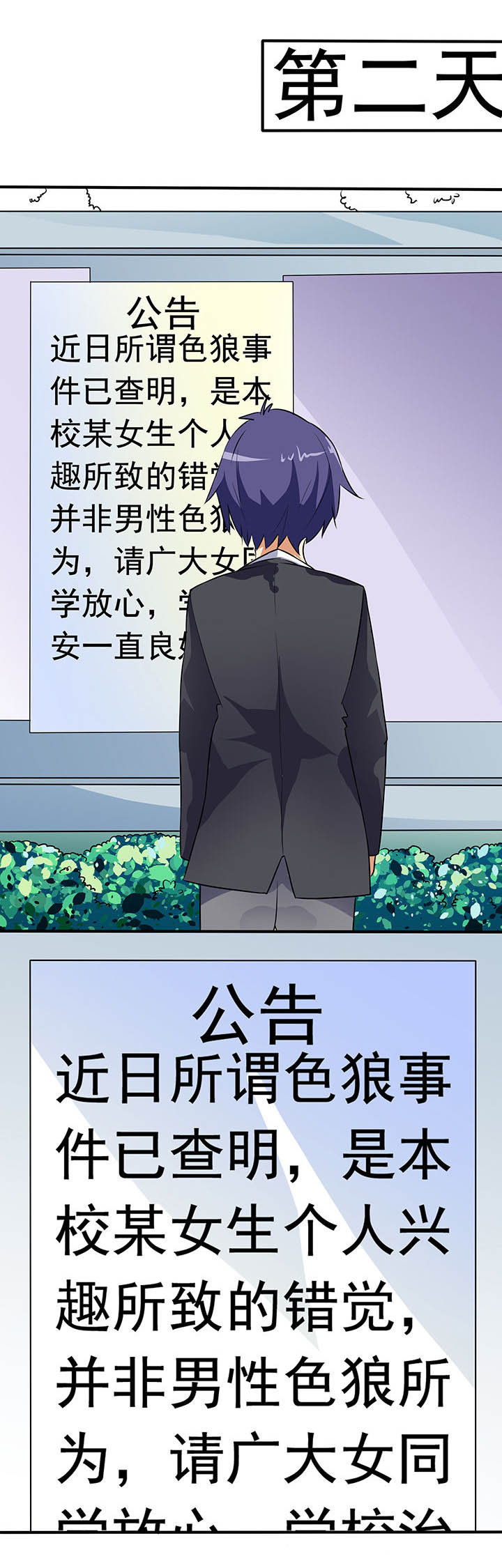 第23章：7