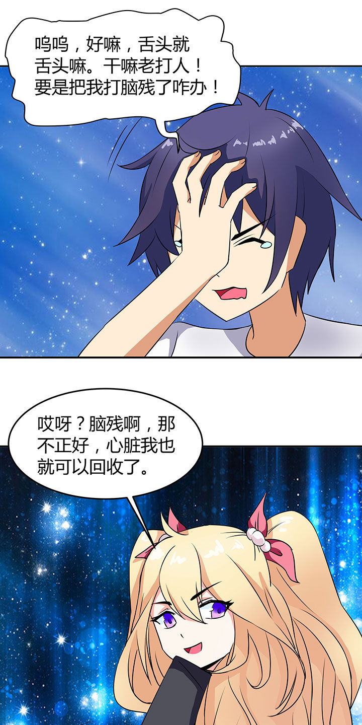 第81章：4
