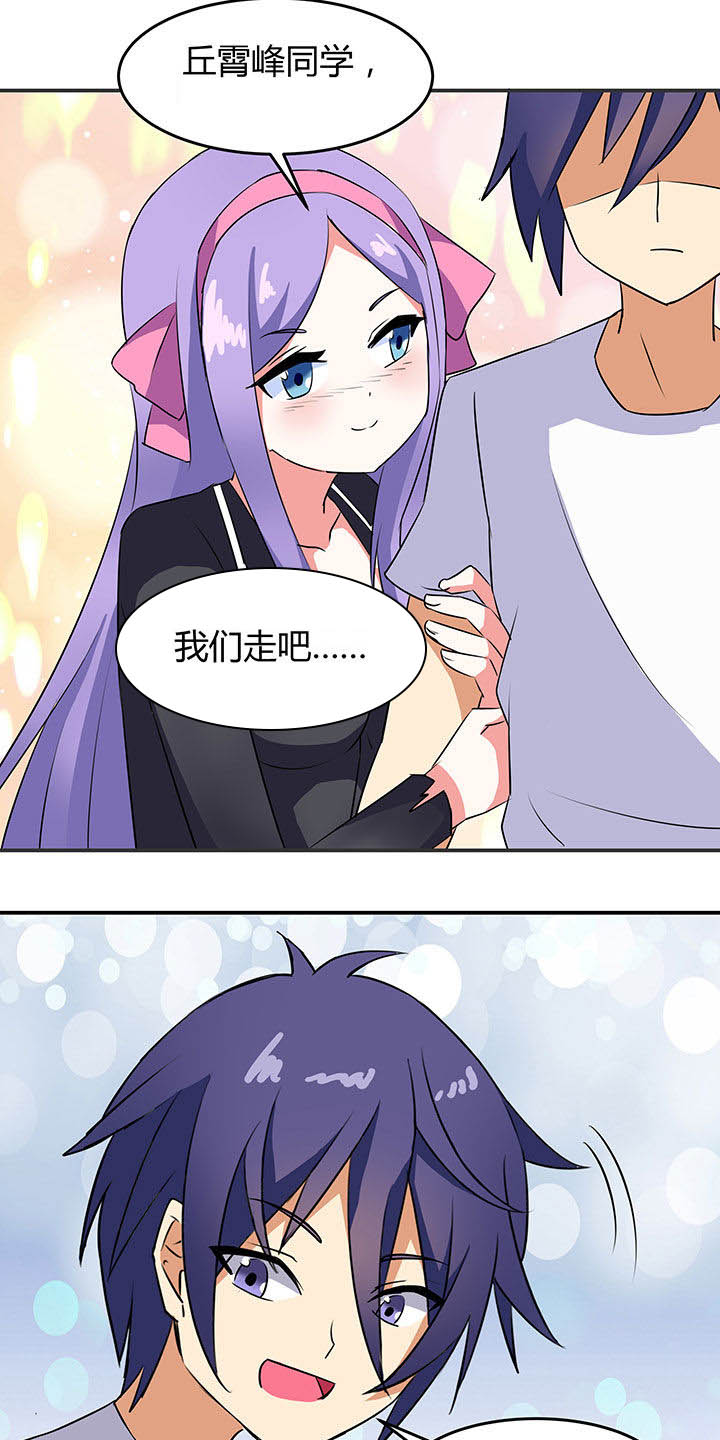 第79章：12