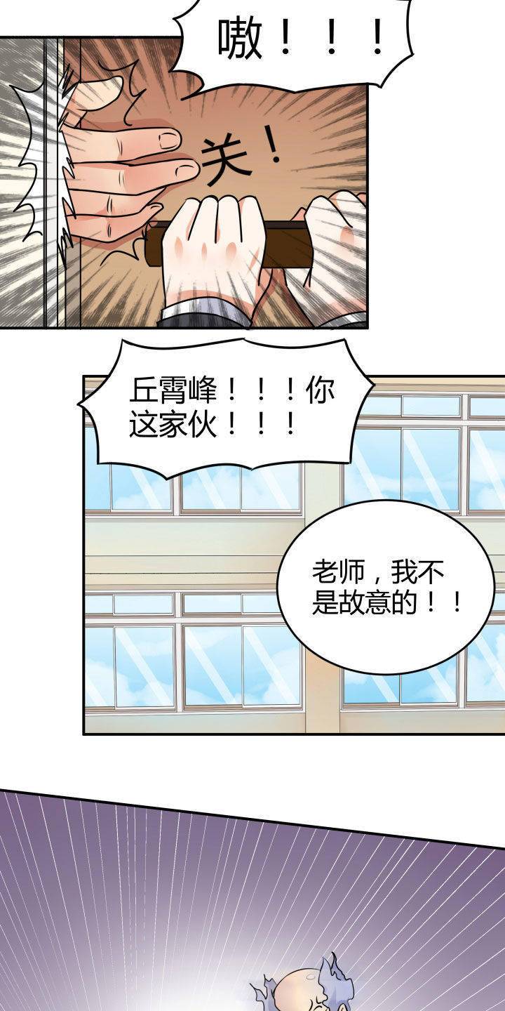第111章：13