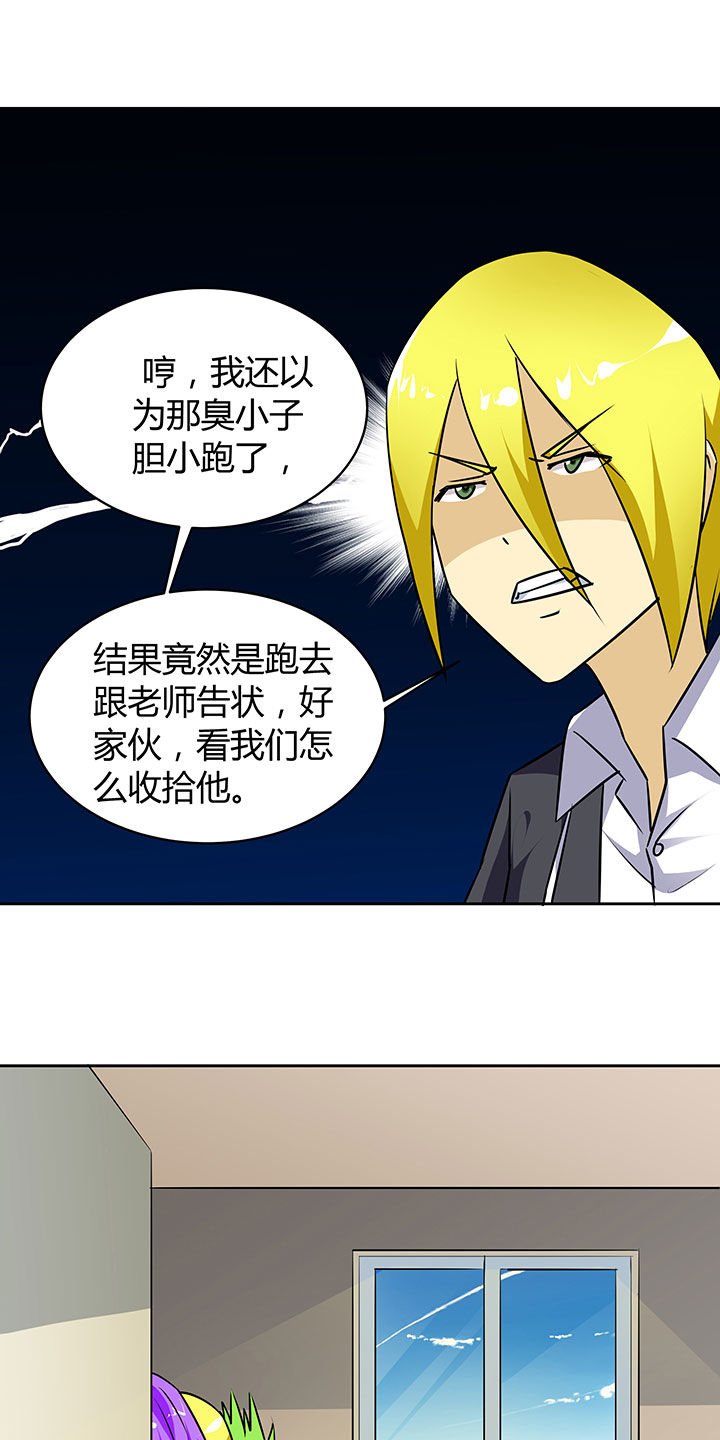 第46章：3