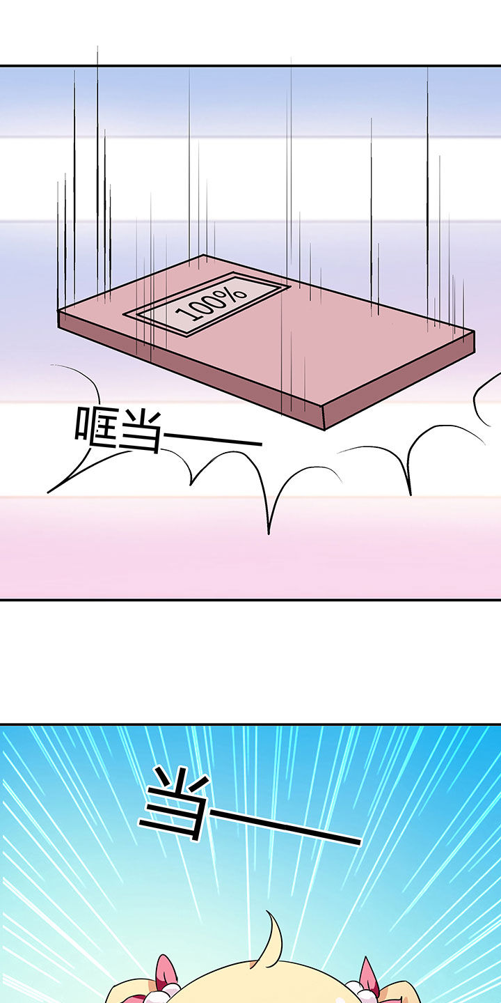 第80章：18