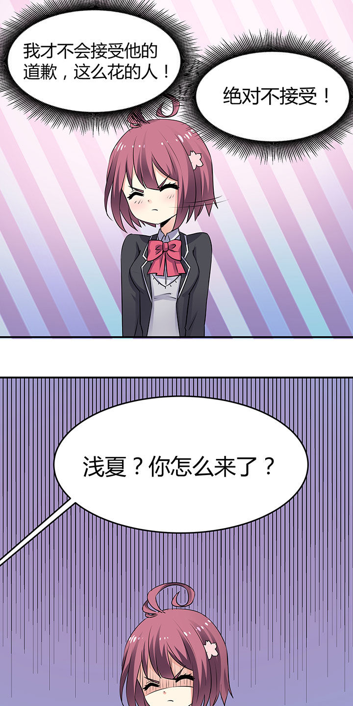 第73章：3