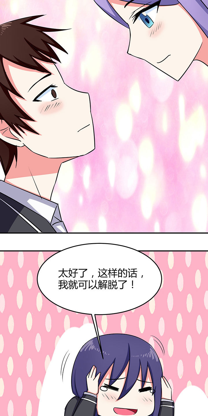 第87章：25