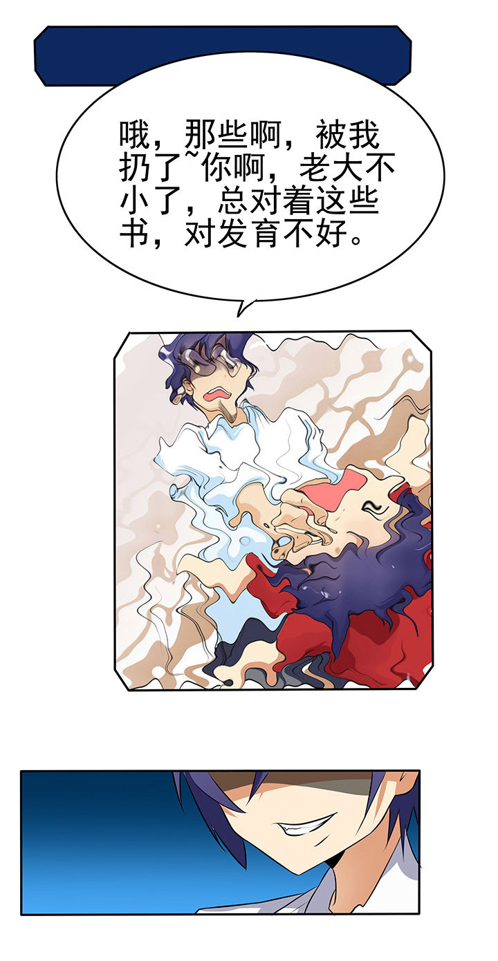 第20章：7