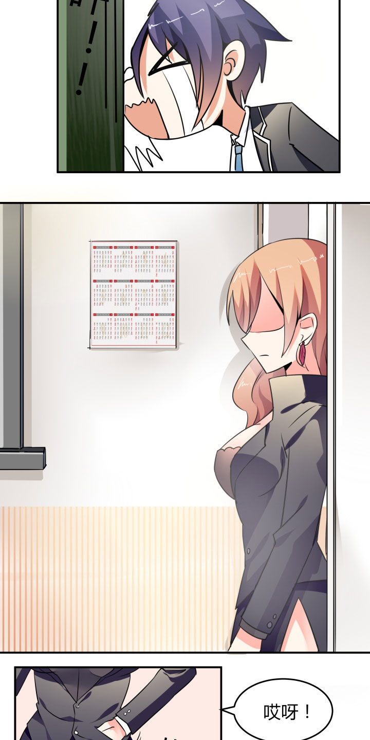 第110章：16