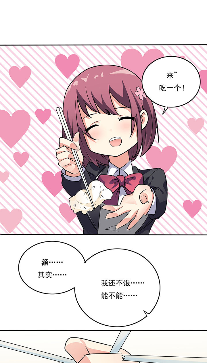 第18章：10
