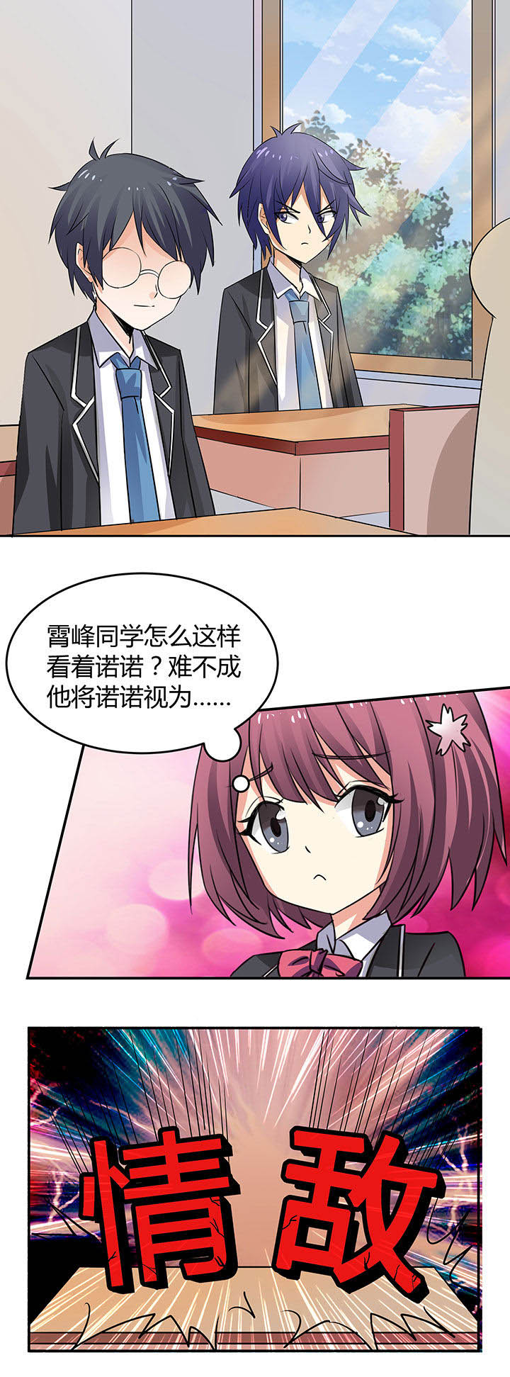 第67章：7