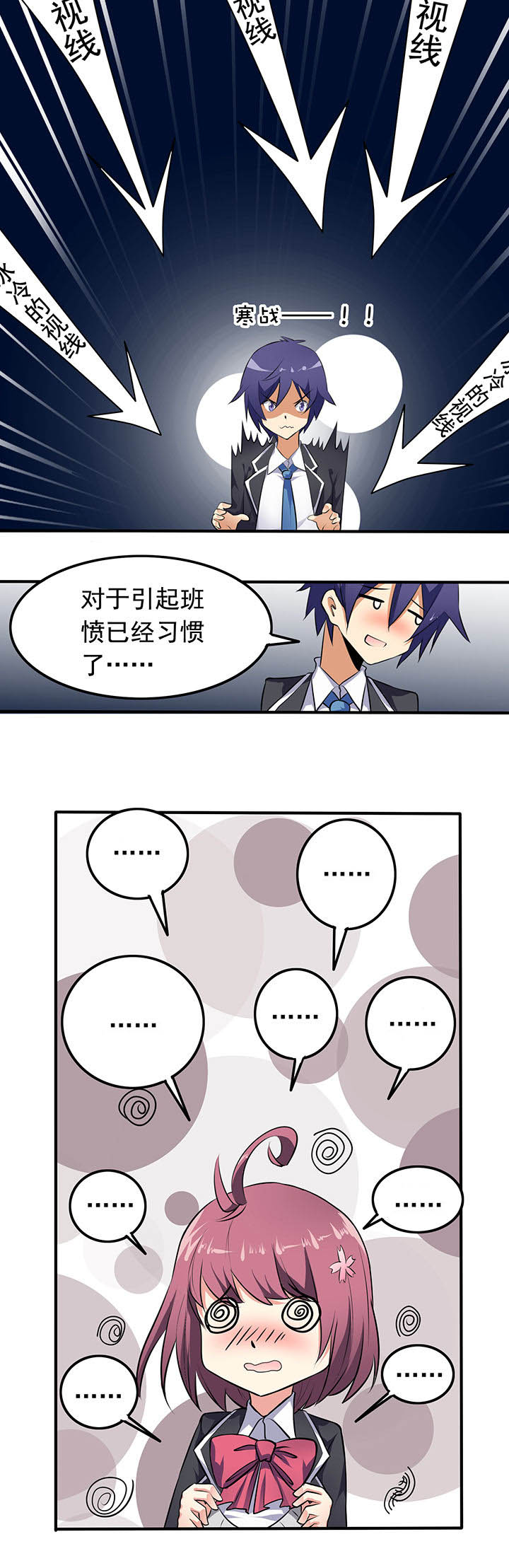 第25章：9