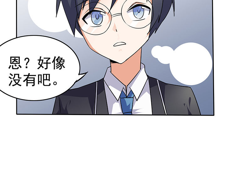 第37章：4