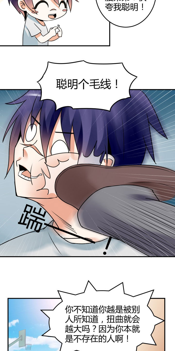 第113章：22