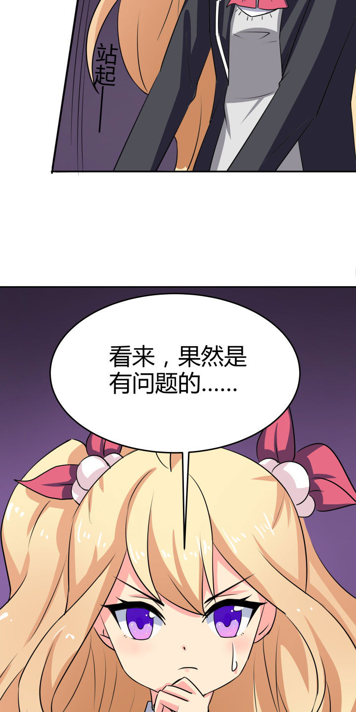 第105章：28