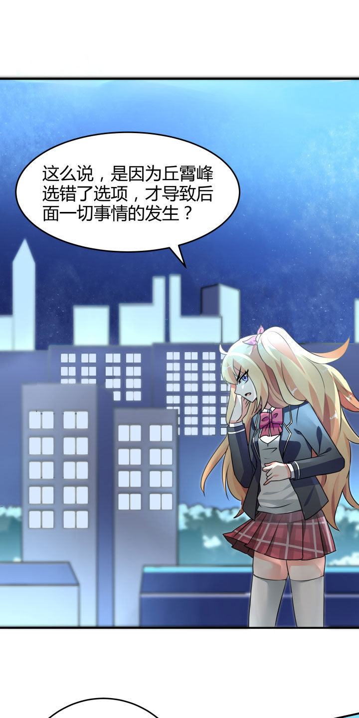 第109章：15