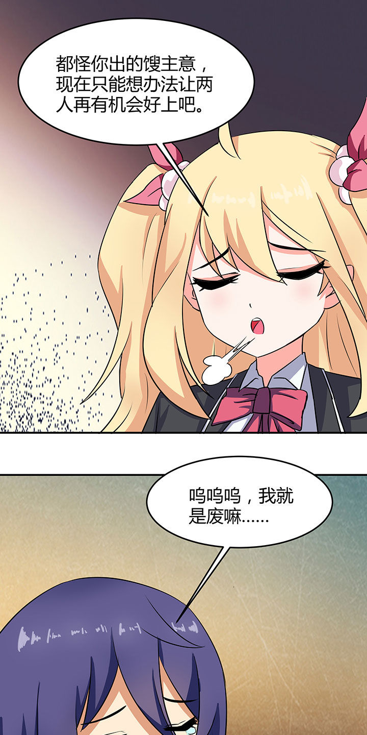 第88章：6