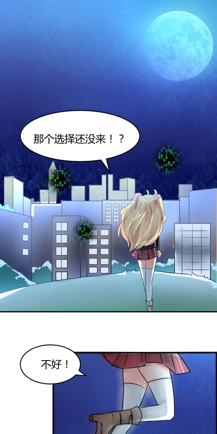 第109章：18