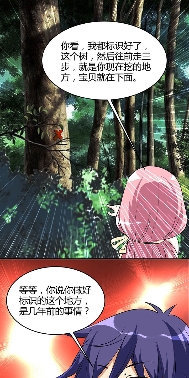 第95章：9