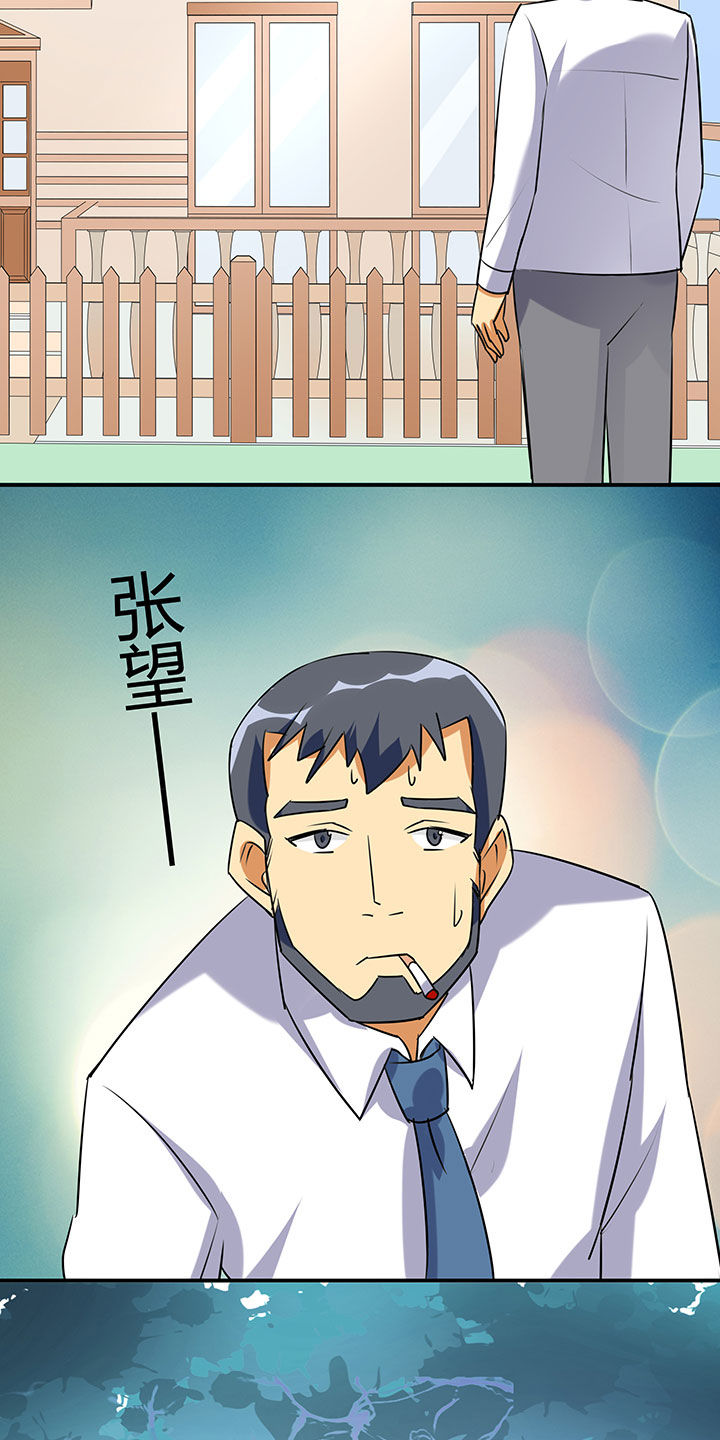 第98章：28