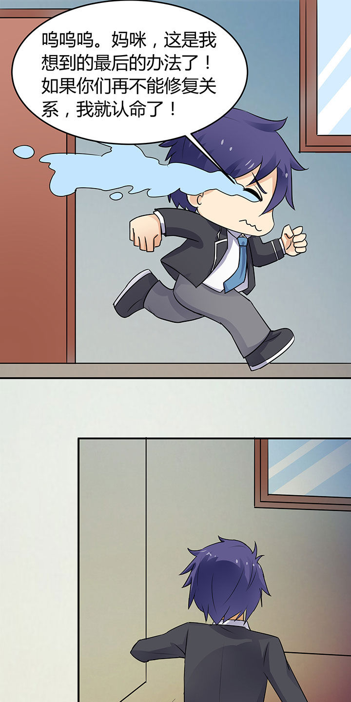 第74章：3