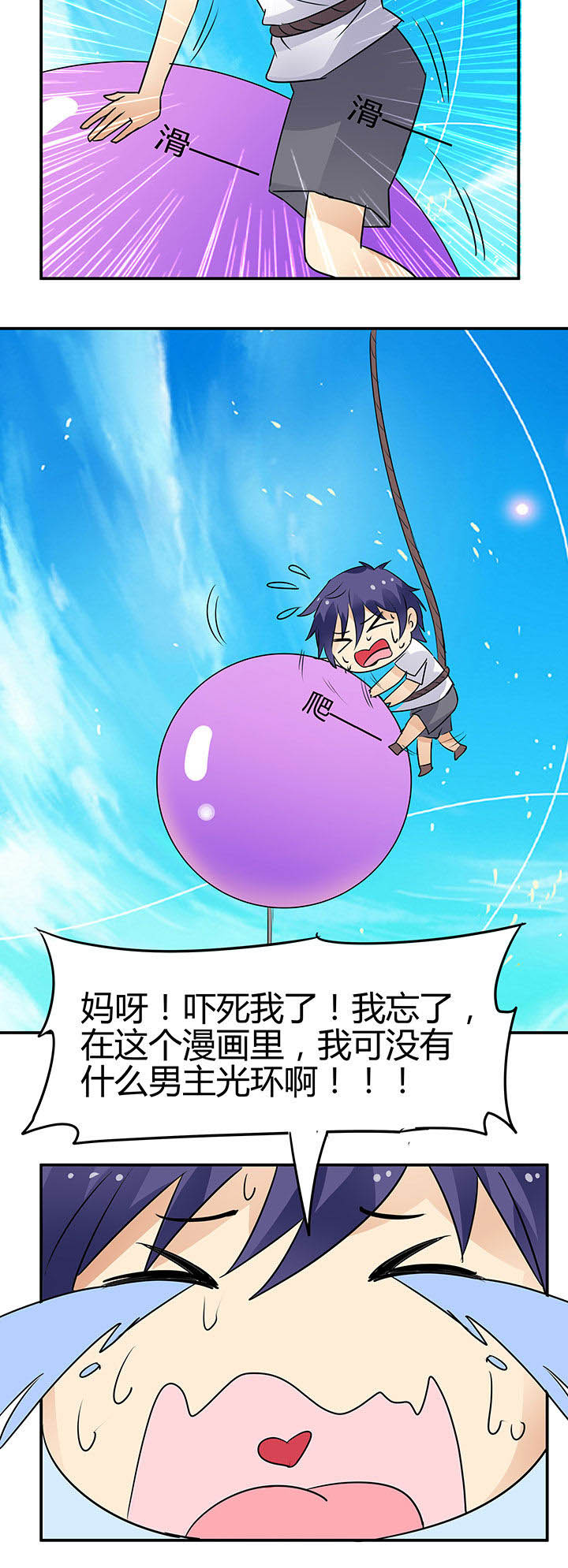 第78章：13