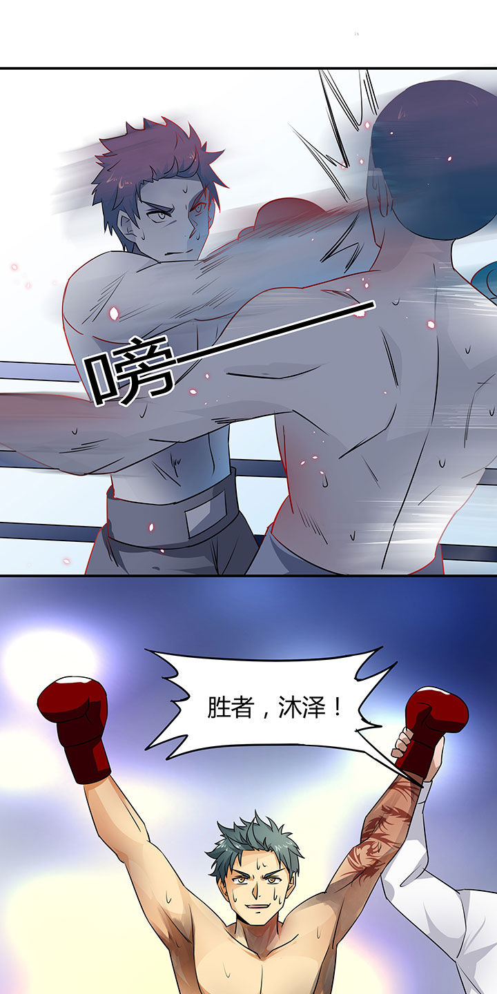 第53章：9
