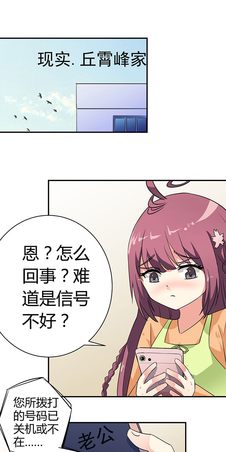 第34章：23