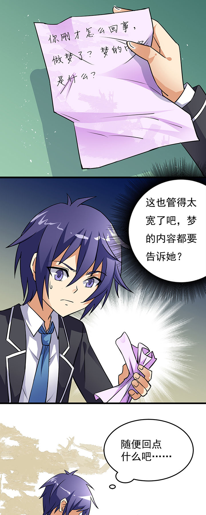 第9章：4