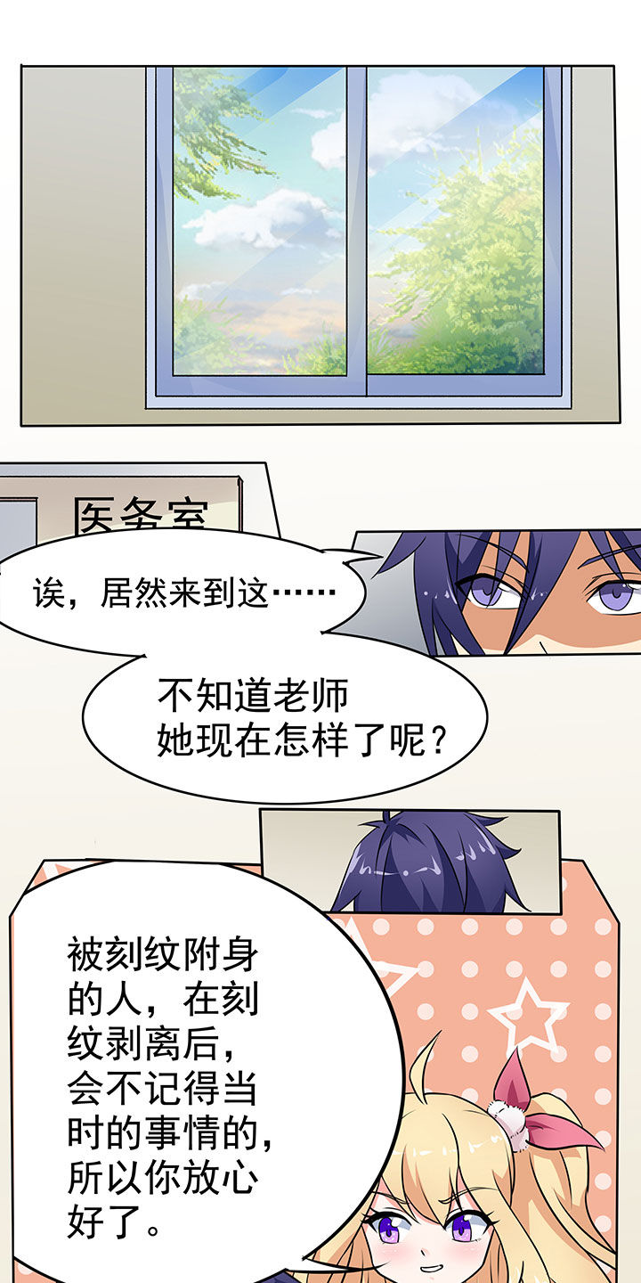 第37章：19