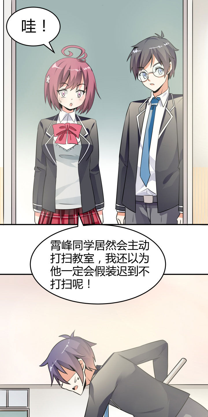 第110章：12