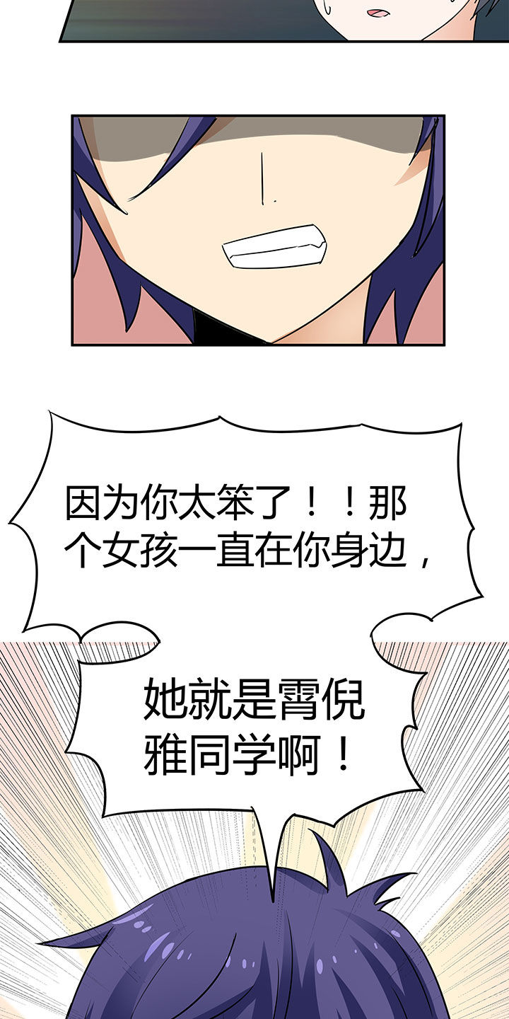 第73章：22