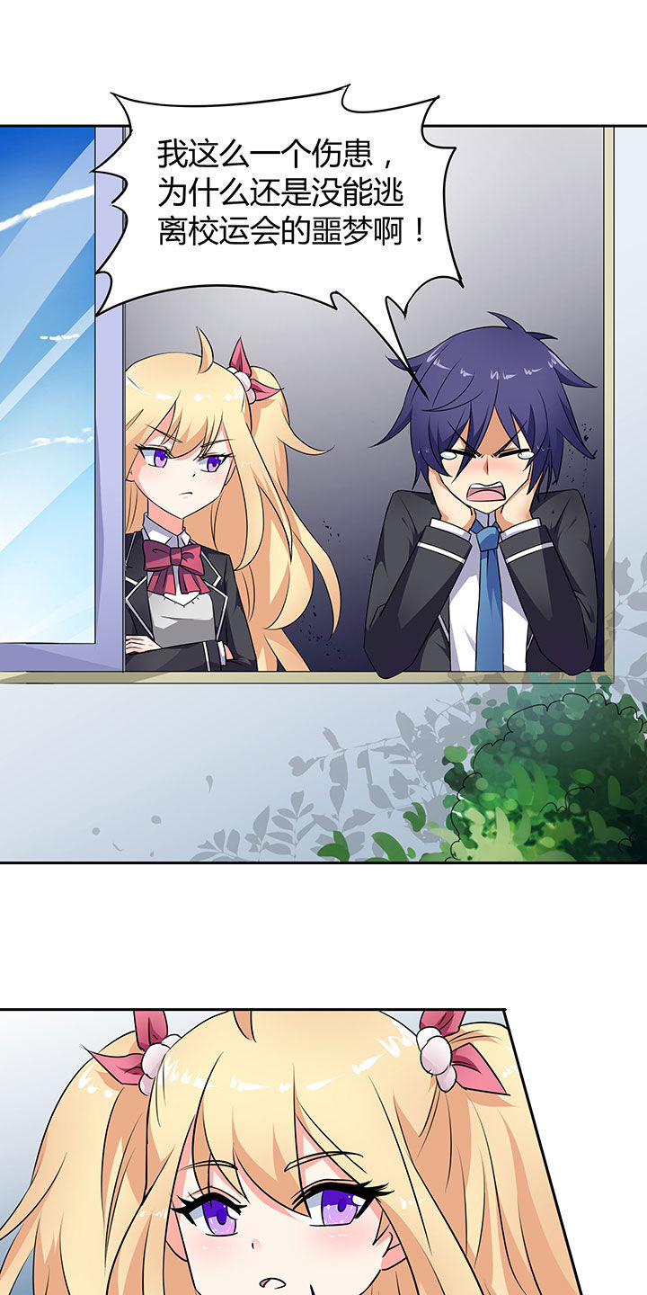 第48章：0