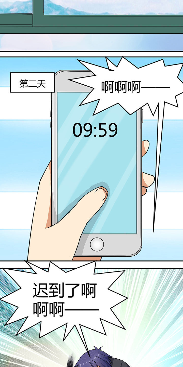 第89章：22