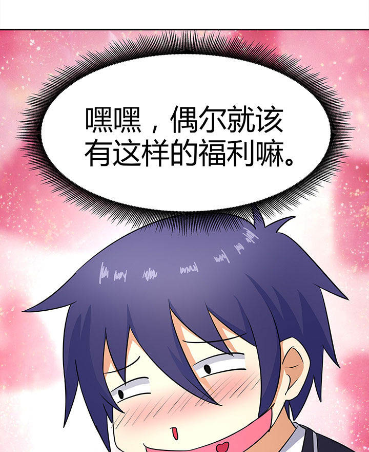第84章：6