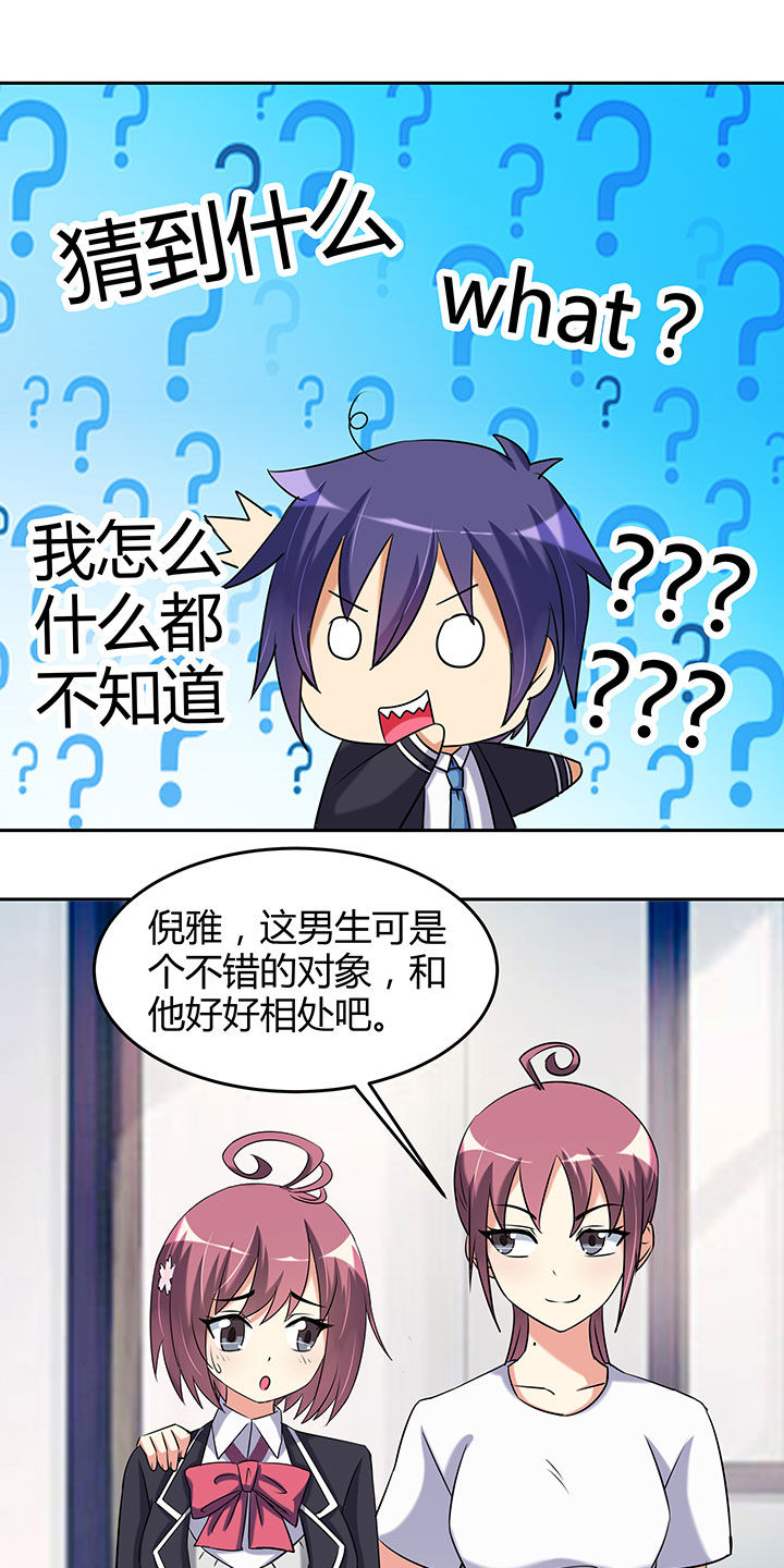 第102章：12