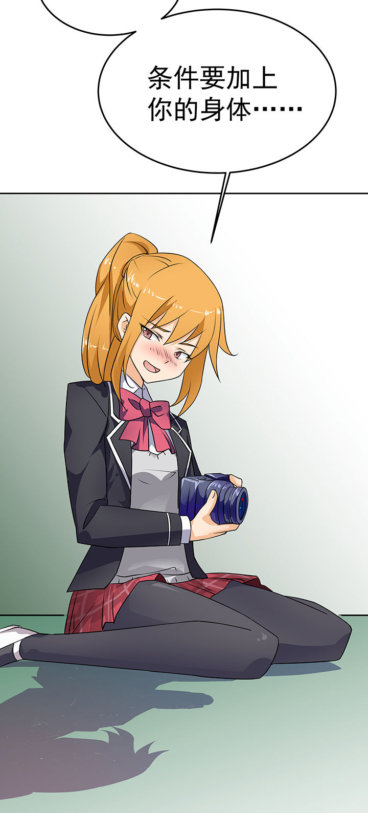 第23章：3