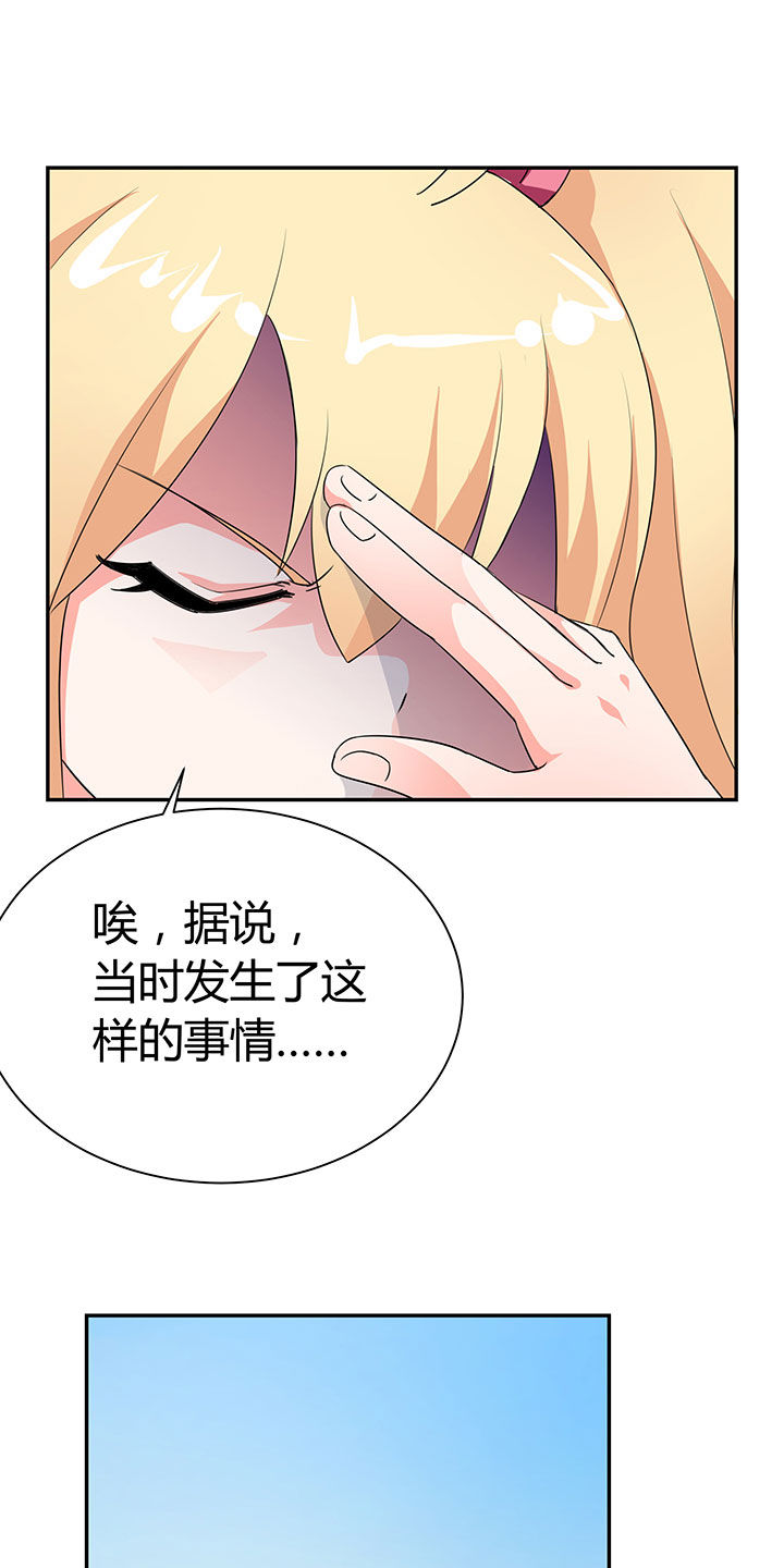 第33章：10
