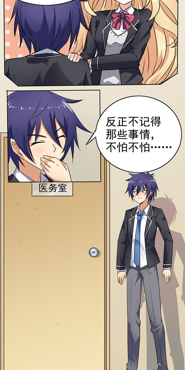 第37章：20