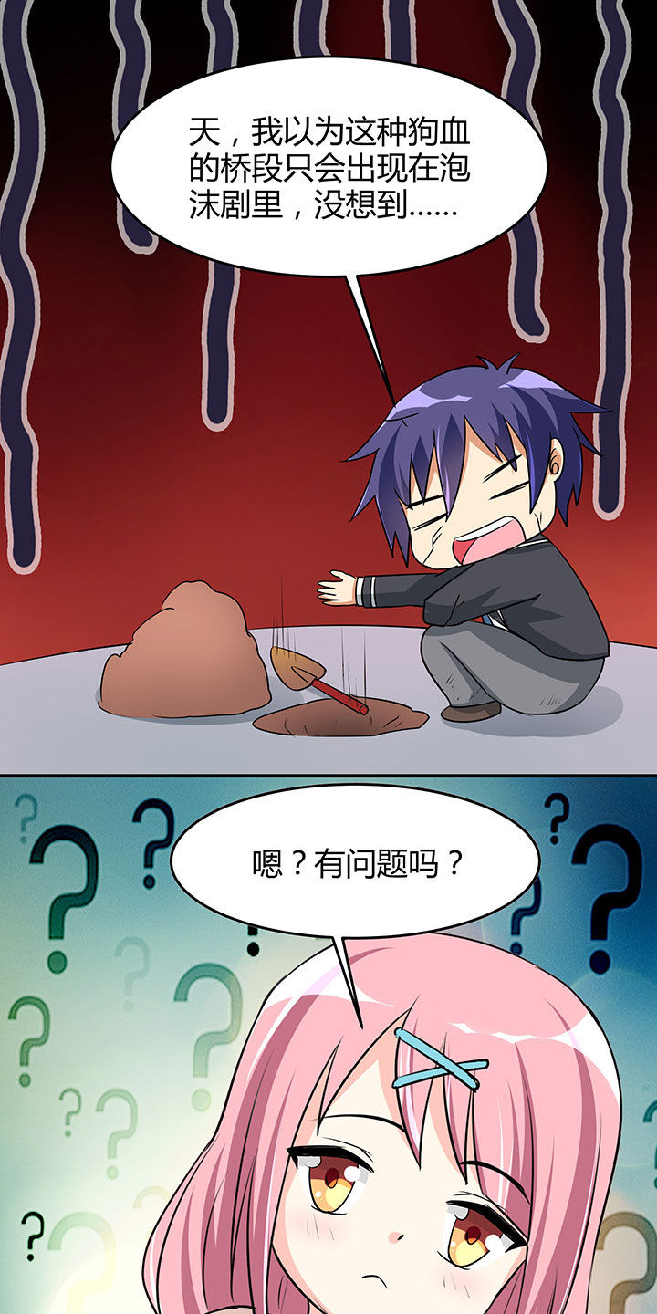 第95章：12
