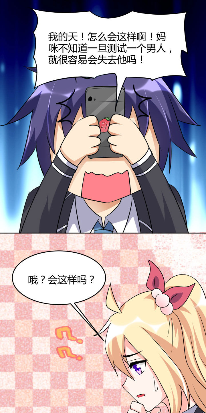 第103章：15
