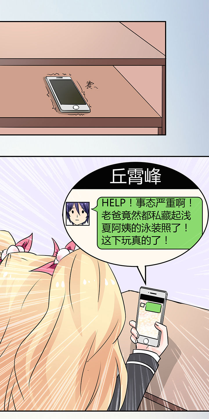第72章：0