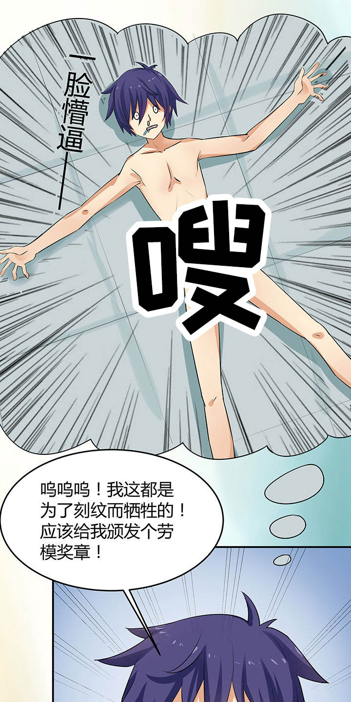 第60章：2
