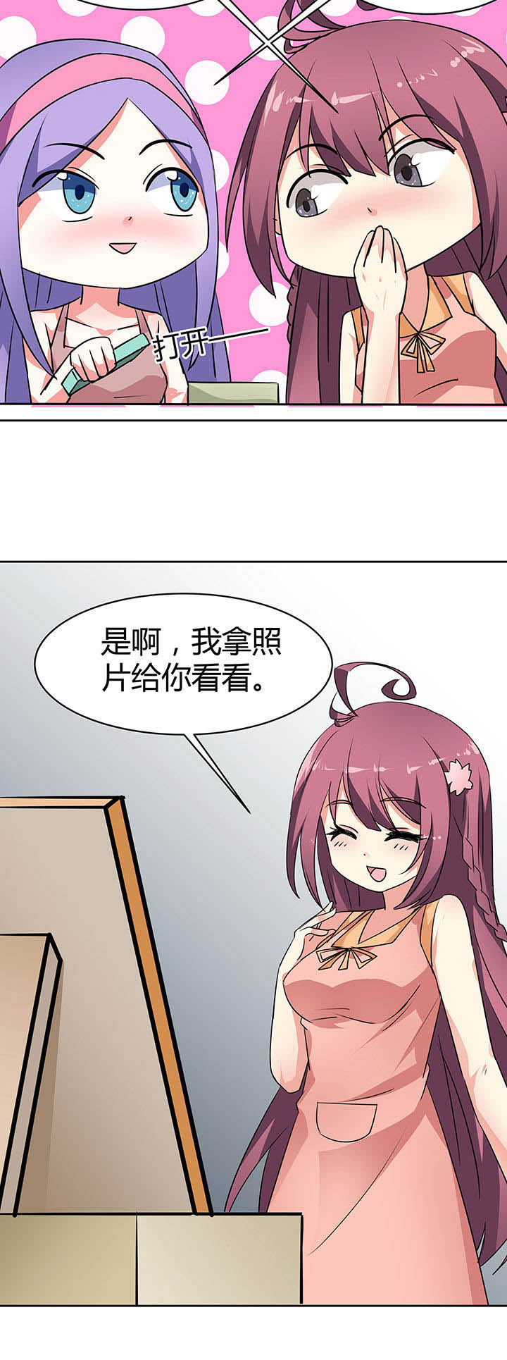 第45章：15