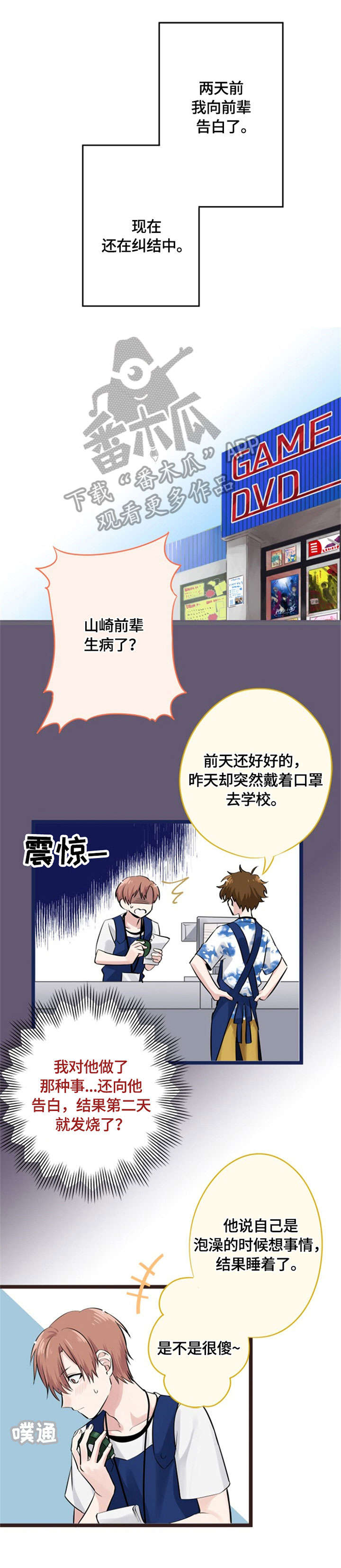 第10章：称赞7