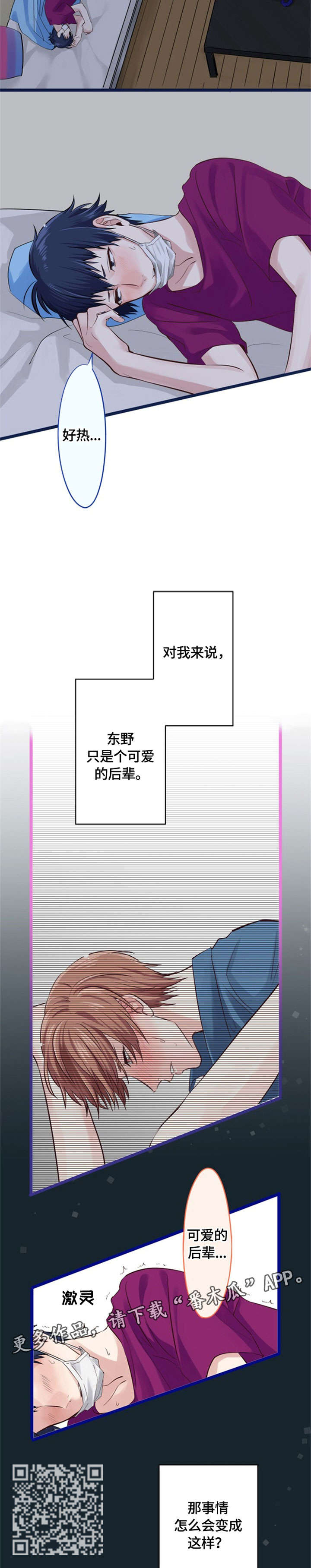 第10章：称赞5