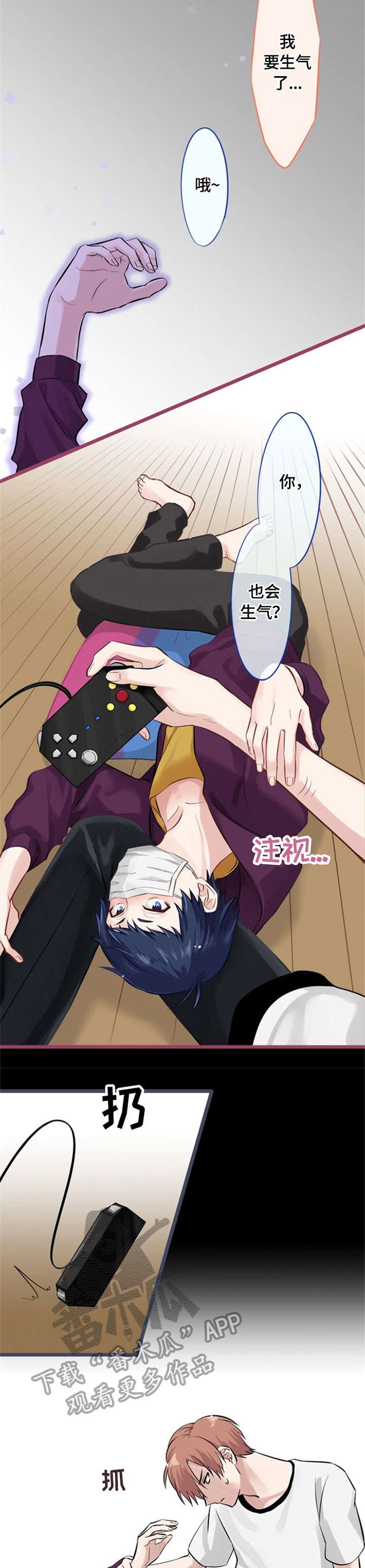 第13章：痛苦2