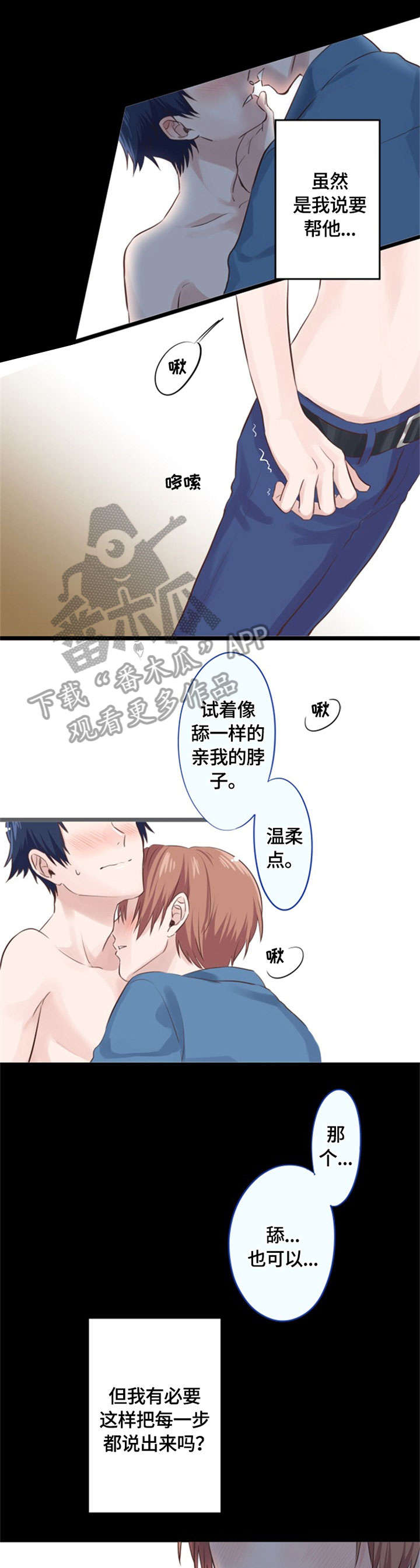 第8章：大腿0