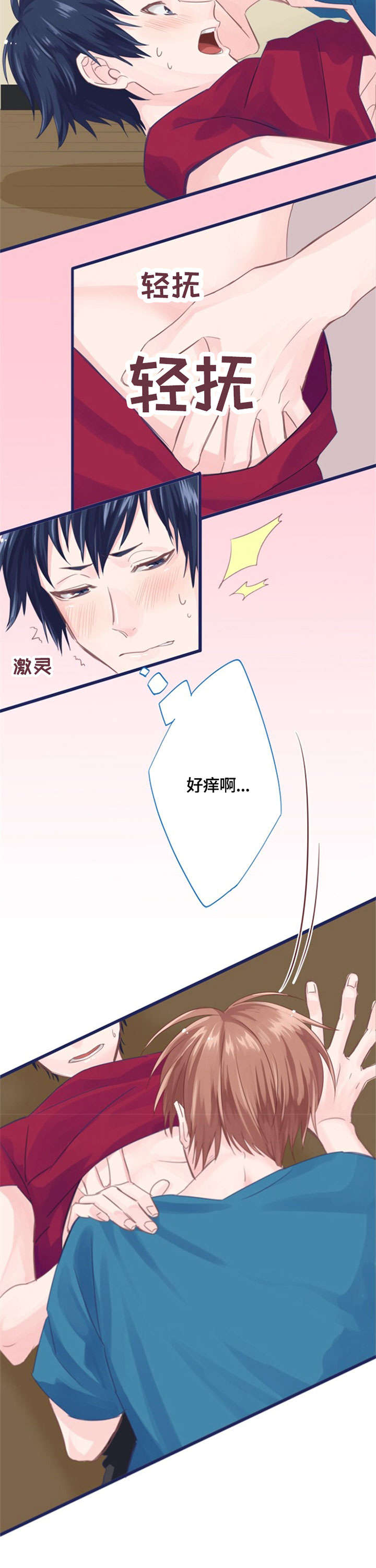 第1章：复杂11