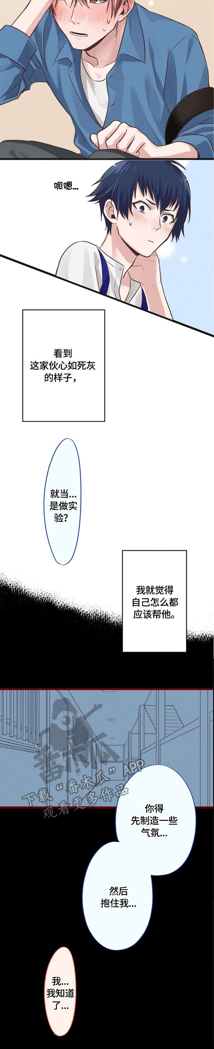 第7章：指导9