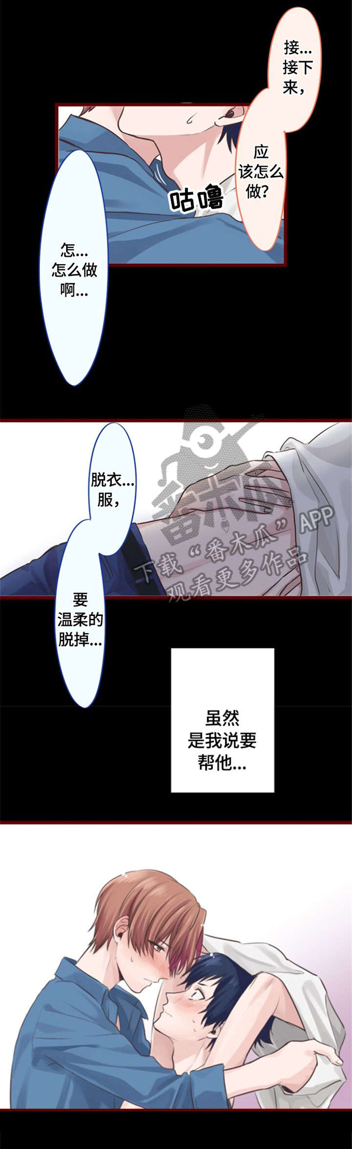 第7章：指导10